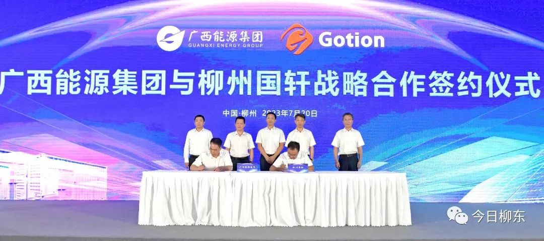 1690022408102953.jpg 微信圖片_20230722175517.jpg