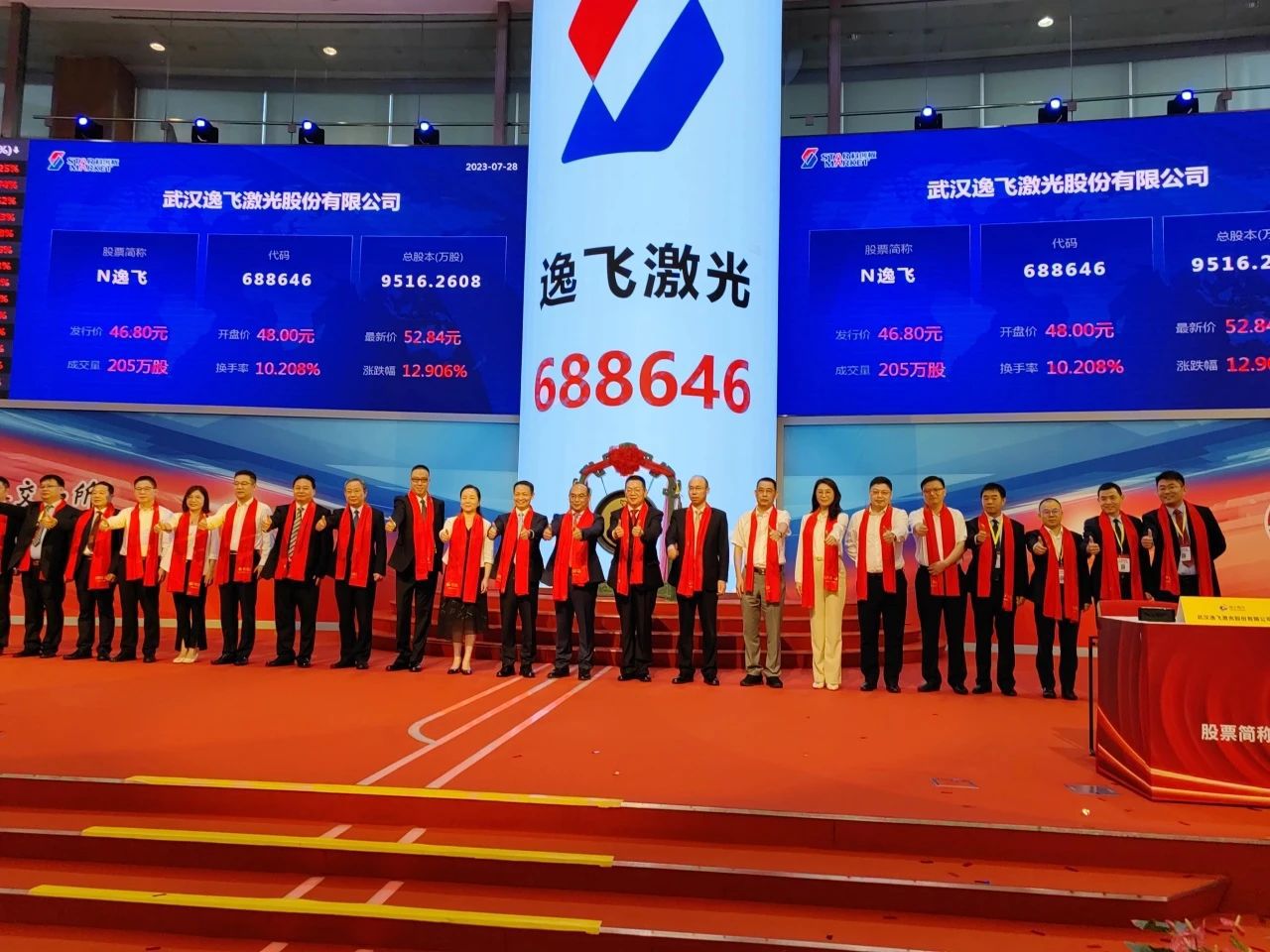 1690773390408328.jpg 1690773390408328.jpg