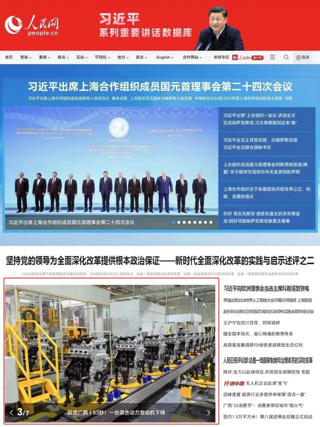 1721546159135218.jpg 43b3789c25cbdbac169d7fabdc397828.jpg