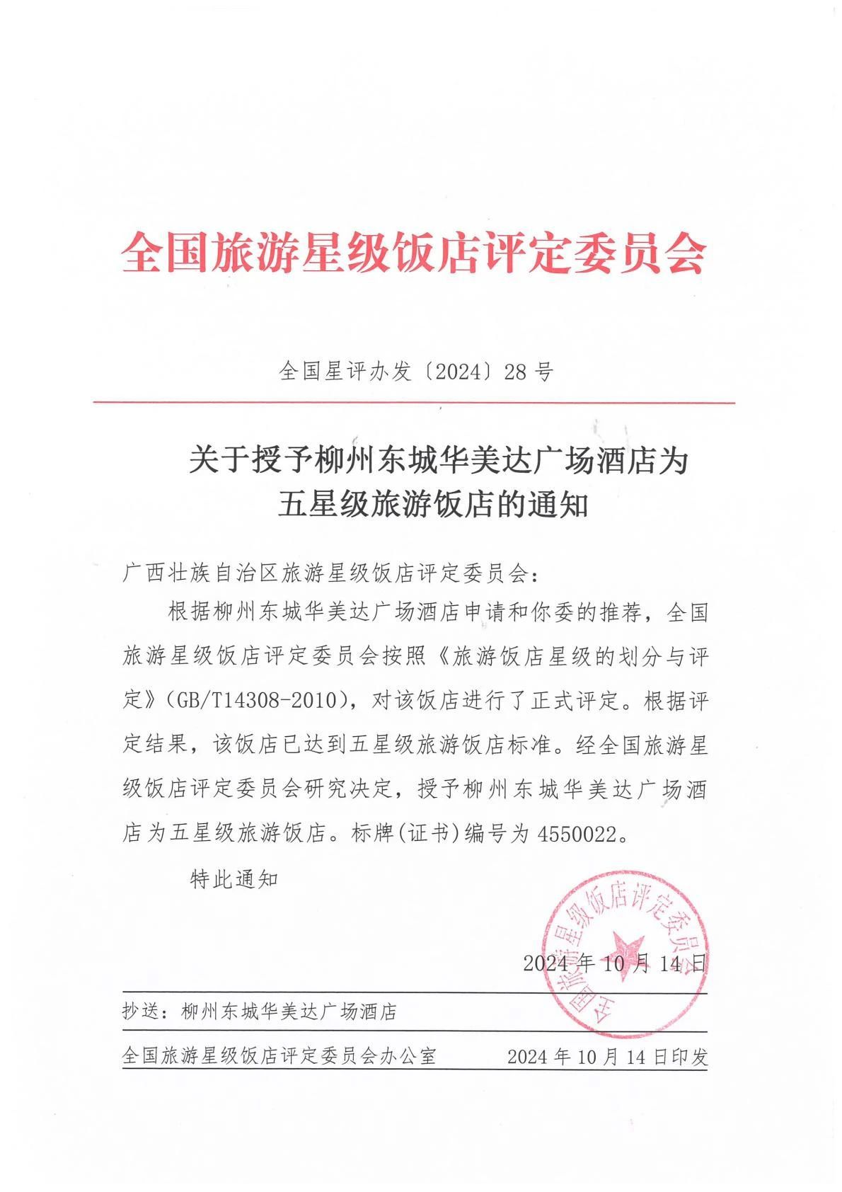 1733815840534239.jpg 1733815840534239.jpg