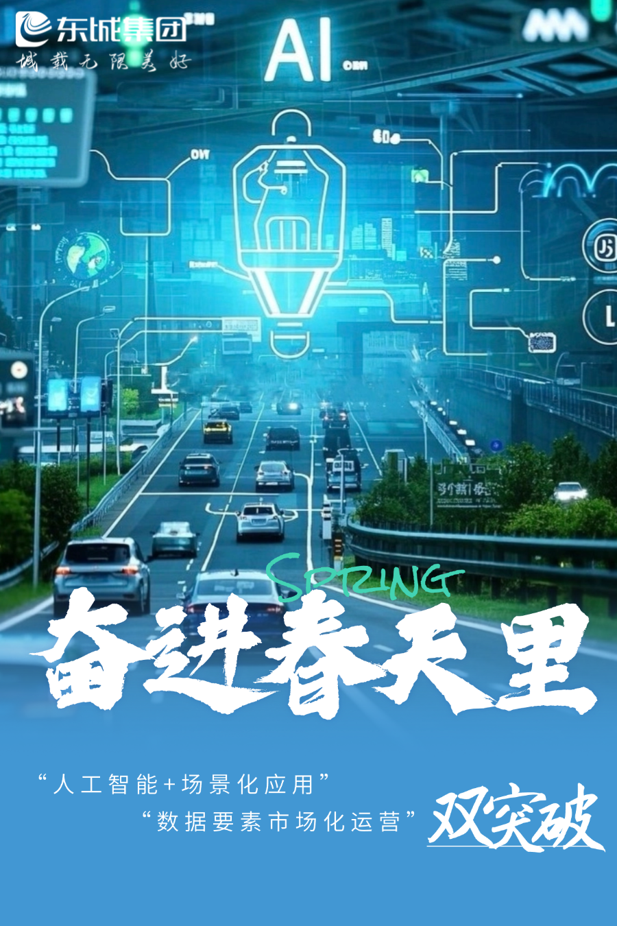 1750164783797723.png 微信圖片_20250617205250.png