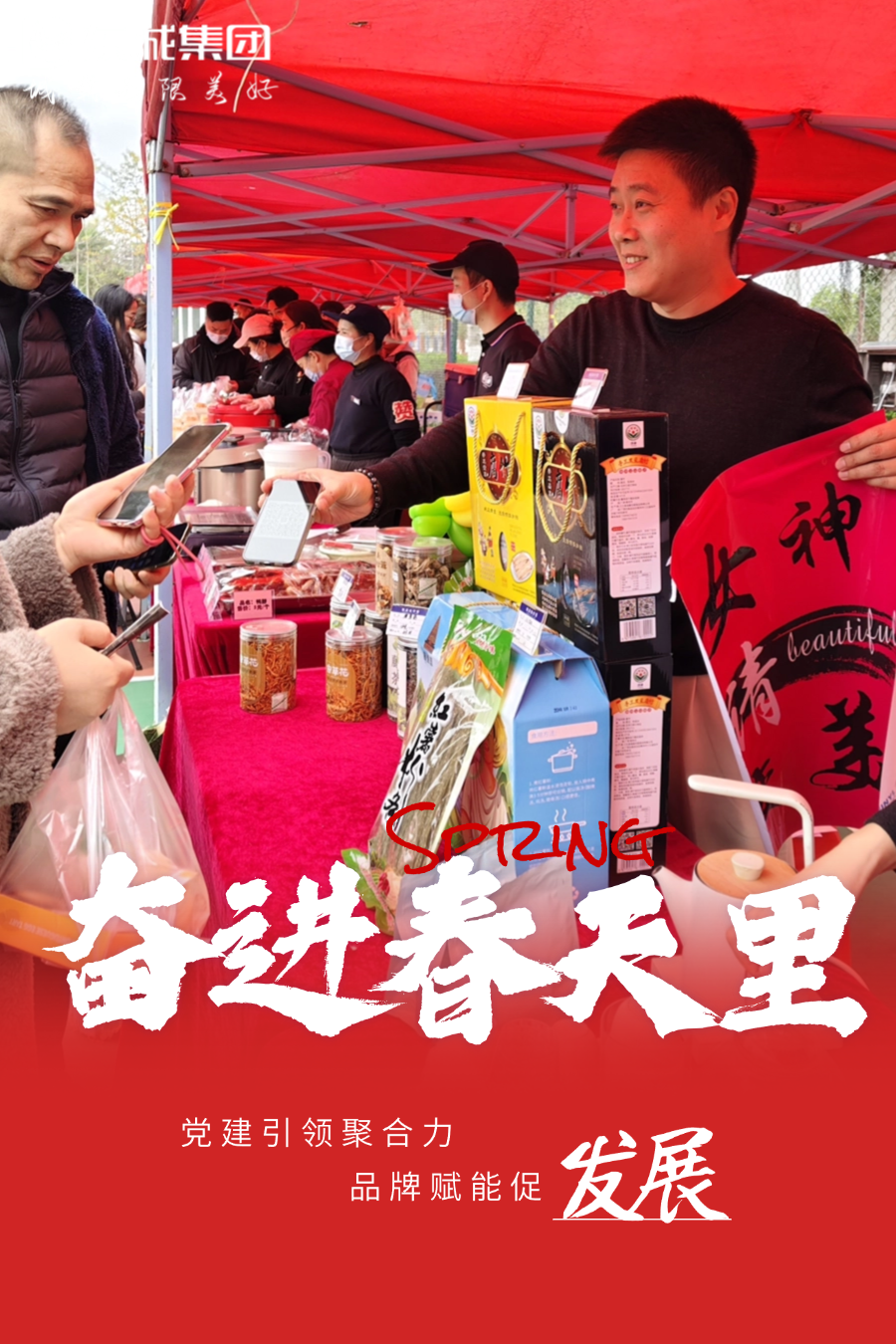 1750165186138398.png 微信圖片_20250617205941.png